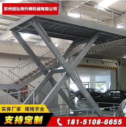 多剪叉式升降貨梯
