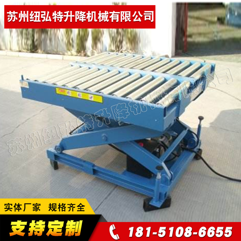 動(dòng)力滾筒升降機(jī)