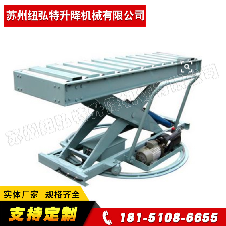 無(wú)動(dòng)力滾筒升降機(jī)