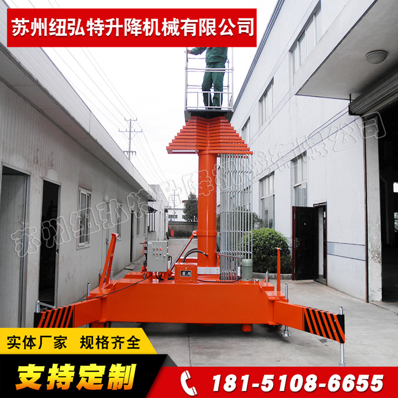 套缸升降機平臺
